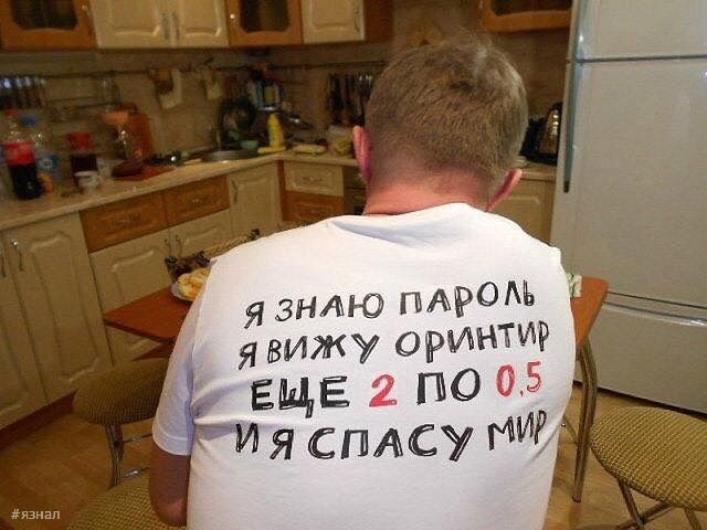 Юмор в картинках