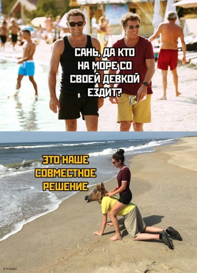 Юмор в картинках