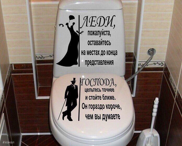 Юмор в картинках