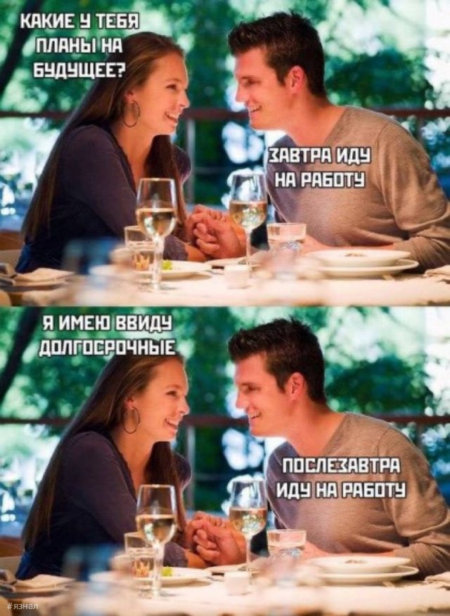 Смешные картинки со смыслом