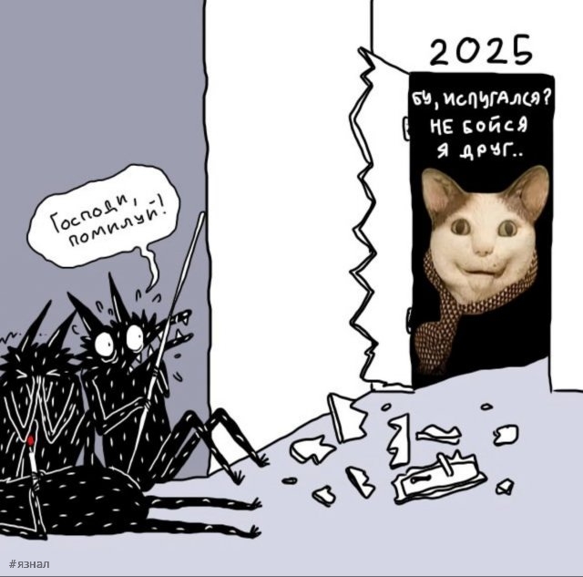 Смешные картинки со смыслом