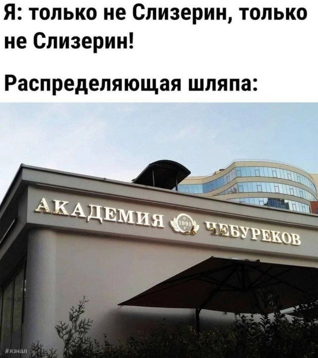 Смешные картинки со смыслом