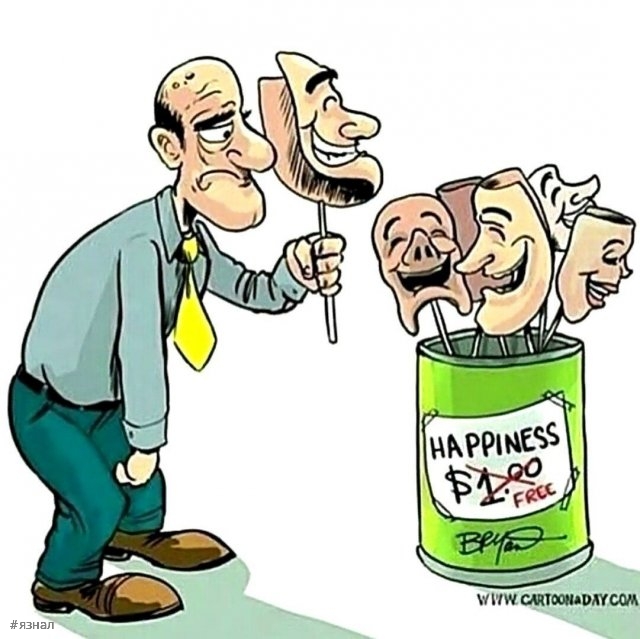 Картинки со смыслом