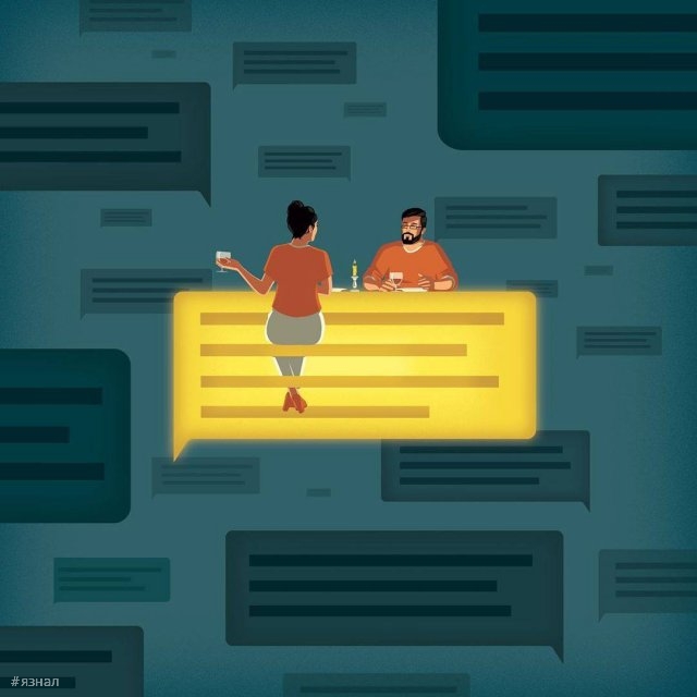 Картинки со смыслом