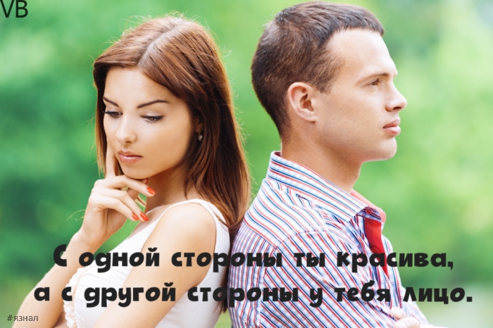 Пошлый юмор