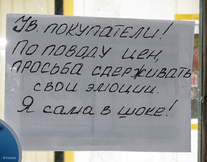 Юмор в картинках