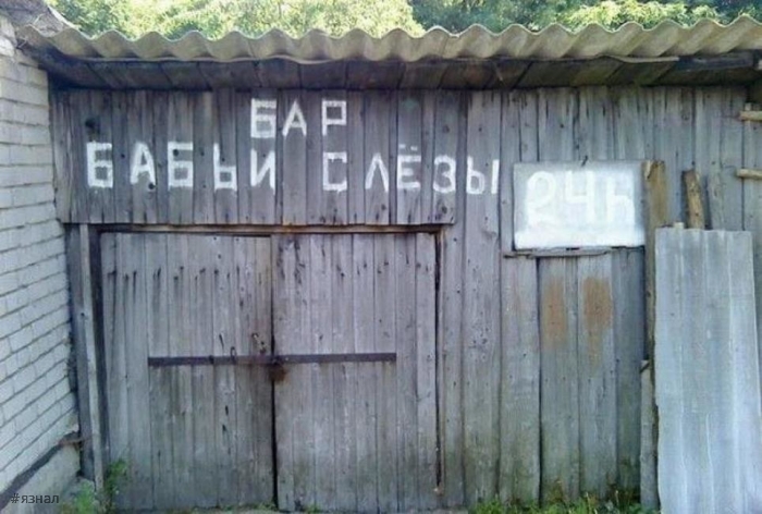 Юмор в картинках