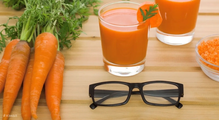 Морковь обеспечит идеальное зрение