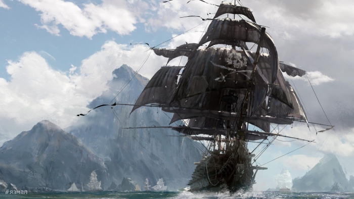 Пиратский корабль