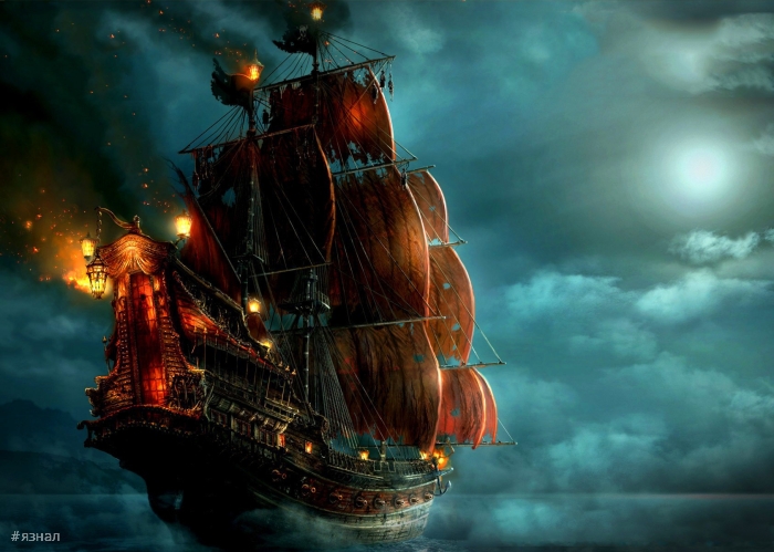 Пиратский корабль