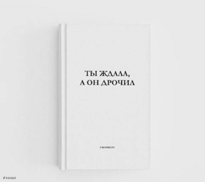 Пошлый юмор