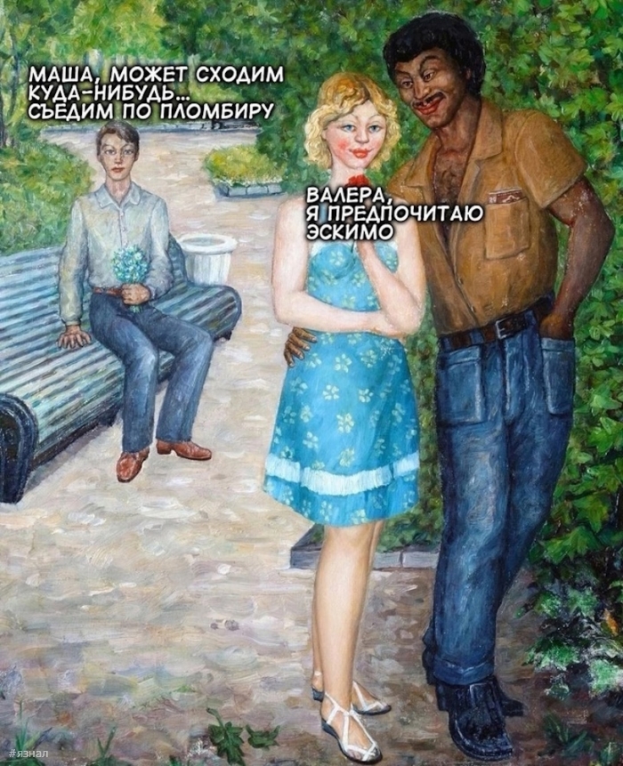 Пошлый юмор