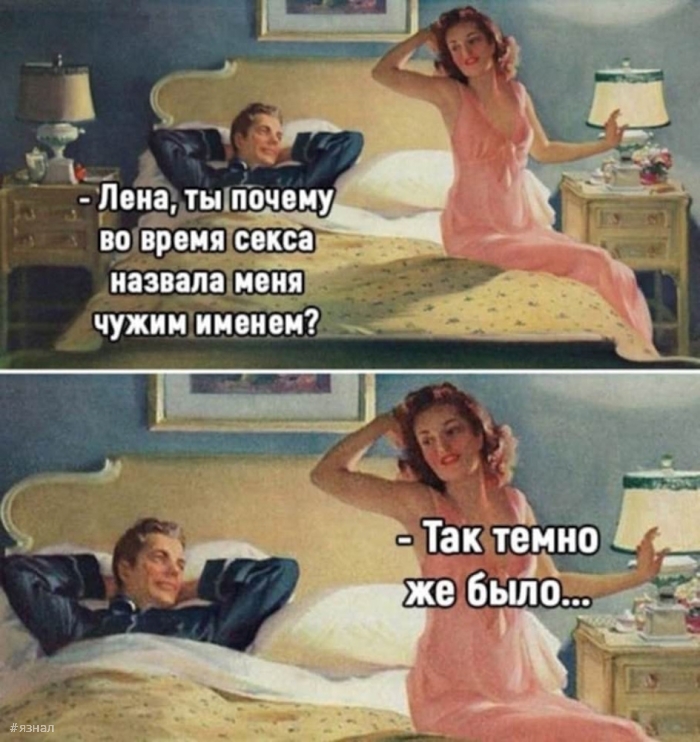 Пошлый юмор