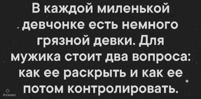 Пошлый юмор