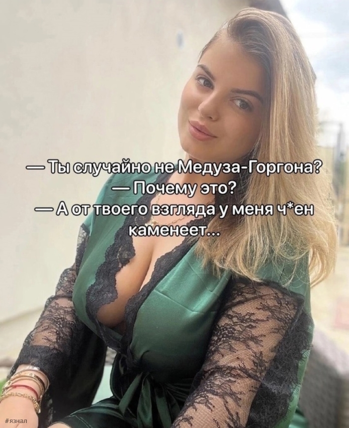 Пошлый юмор