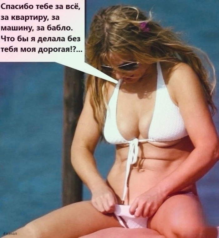 Пошлый юмор