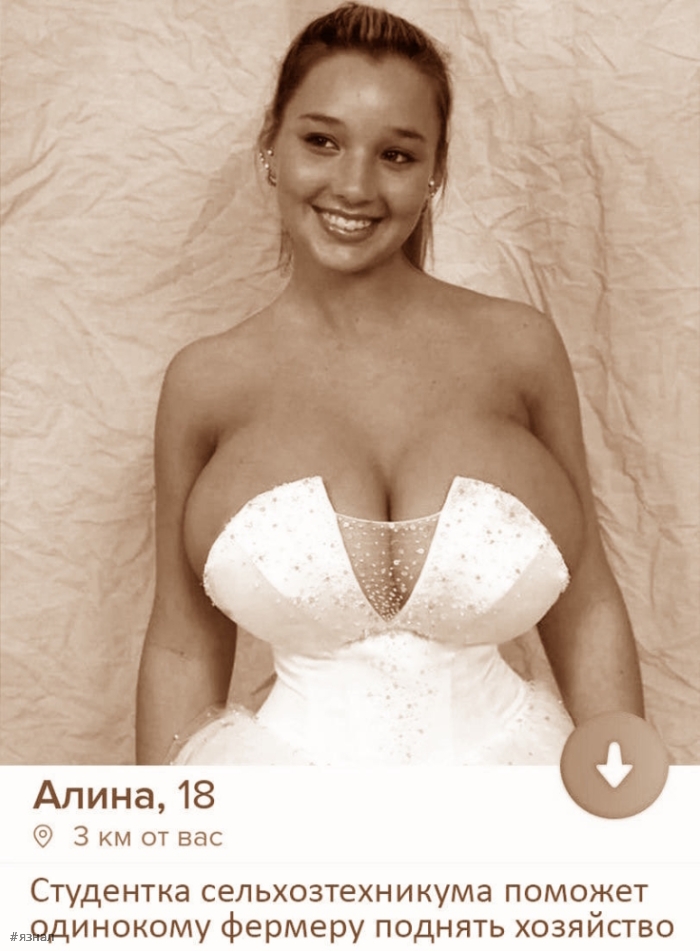 Пошлый юмор