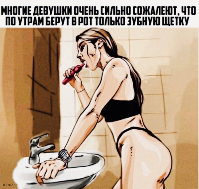 Пошлый юмор