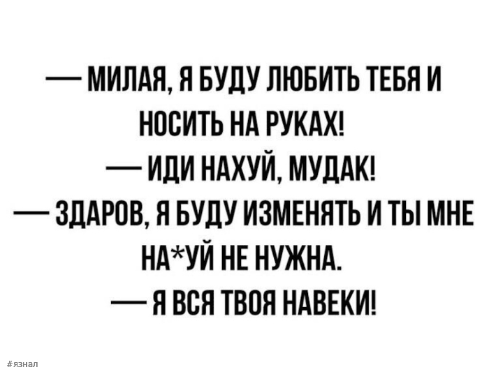 Пошлый юмор