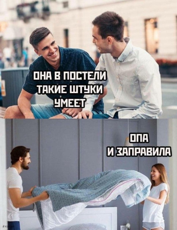 Пошлый юмор