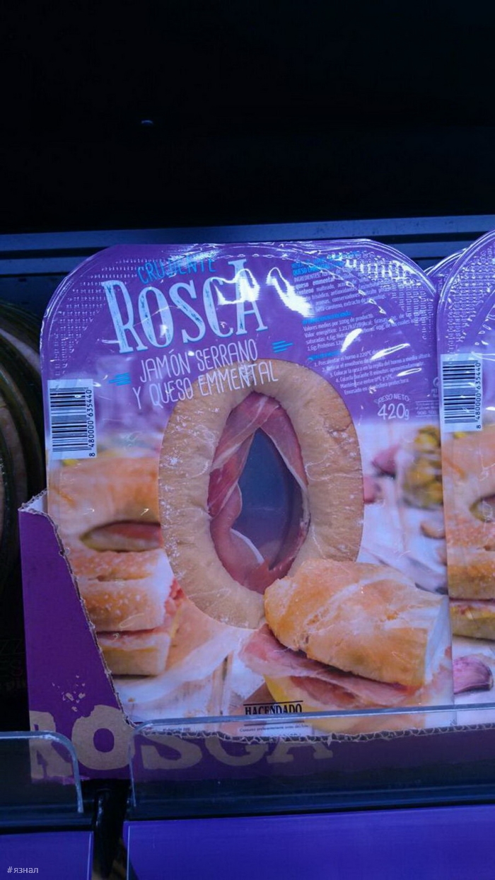 Пошлый юмор