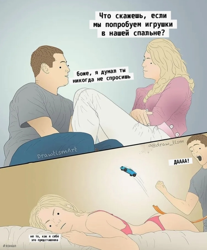 Пошлый юмор