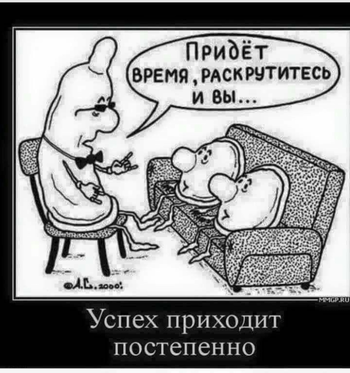 Пошлый юмор