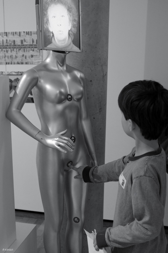 Пошлый юмор