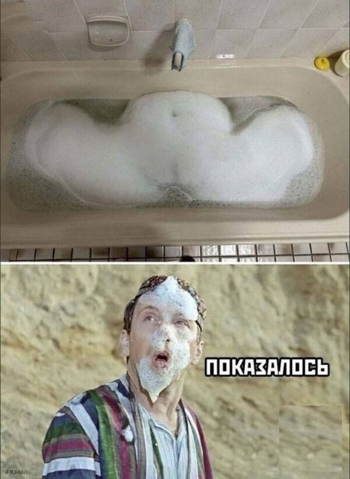 Пошлый юмор