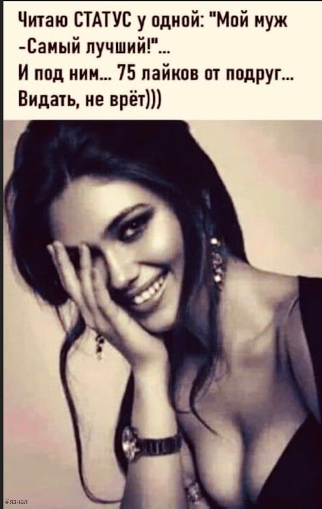 Пошлый юмор