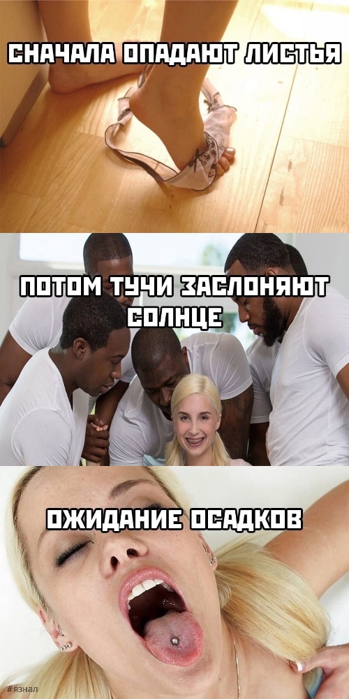 Пошлый юмор