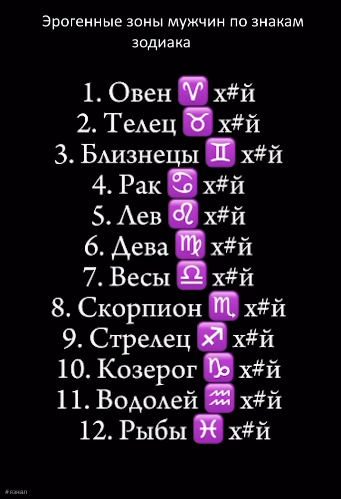 Пошлый юмор