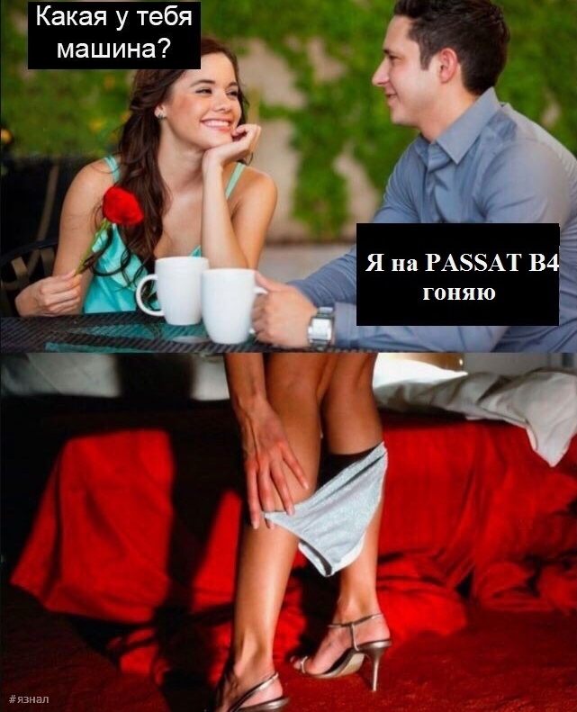 Пошлый юмор