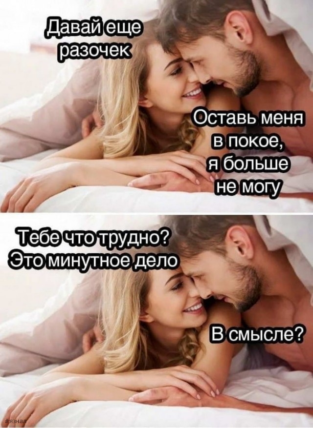 Пошлый юмор