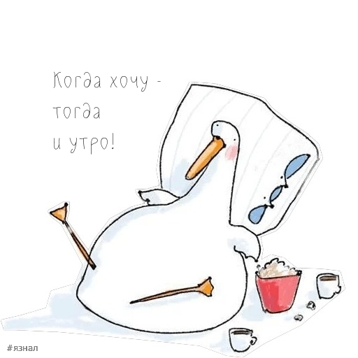 Приколы с добрым утром