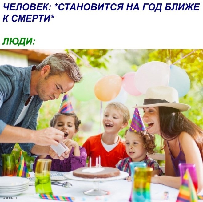 Смешные приколы