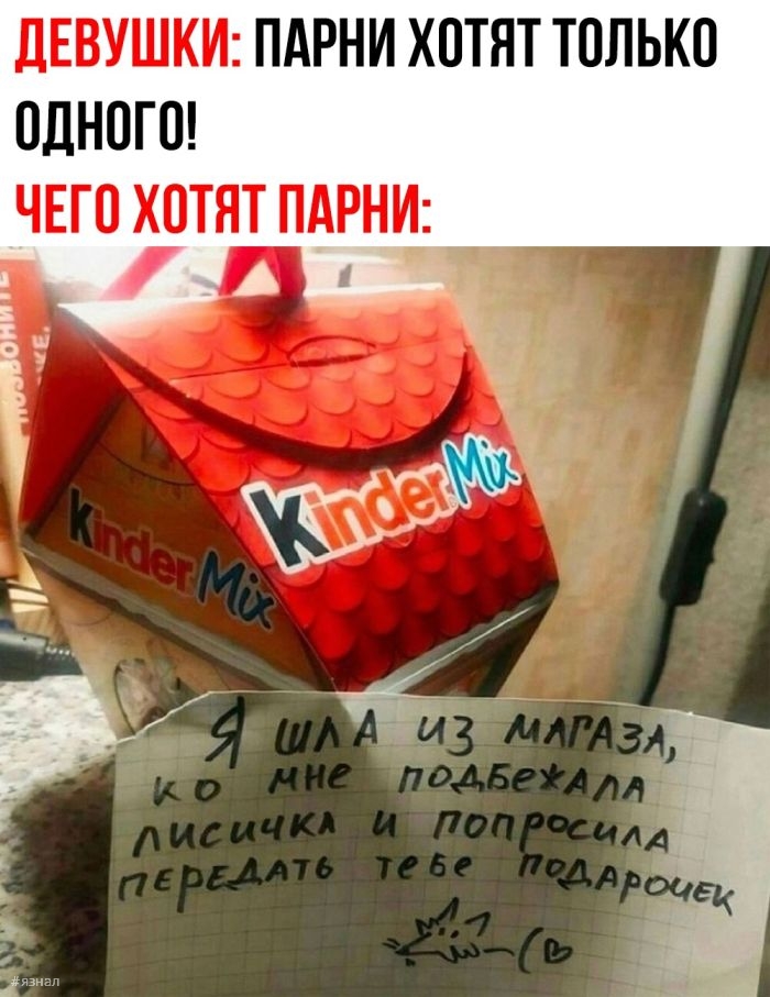 Смешные картинки с надписями