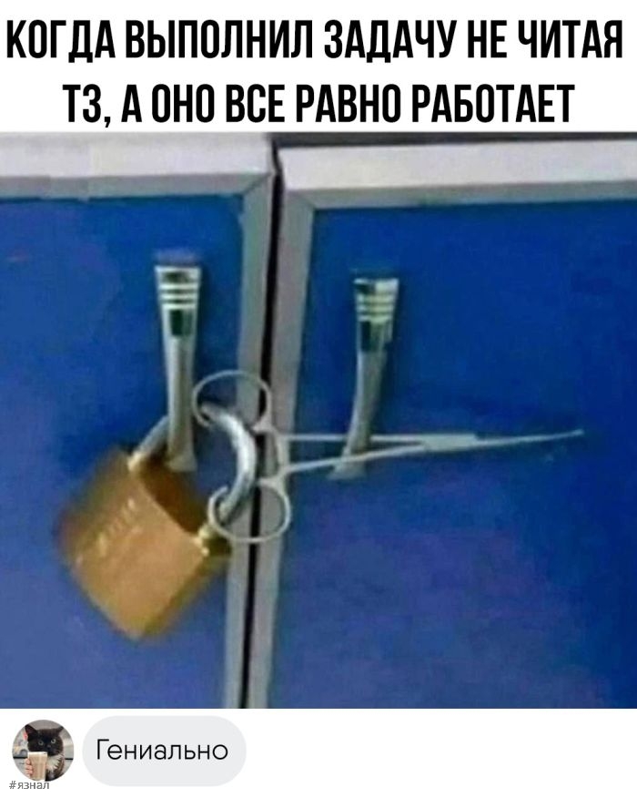 Смешные картинки с надписями