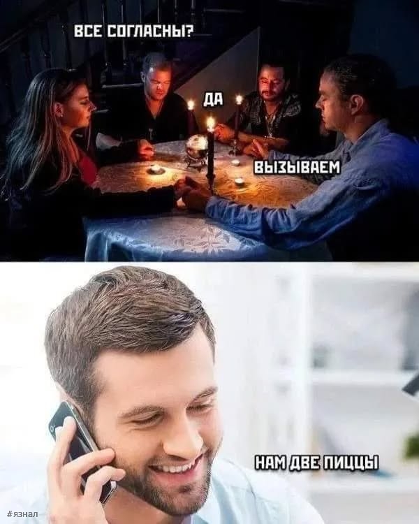 Смешные картинки с надписями