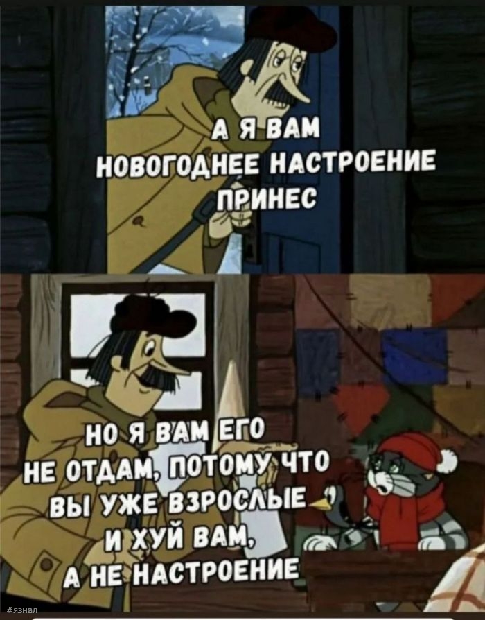 Смешные картинки с надписями