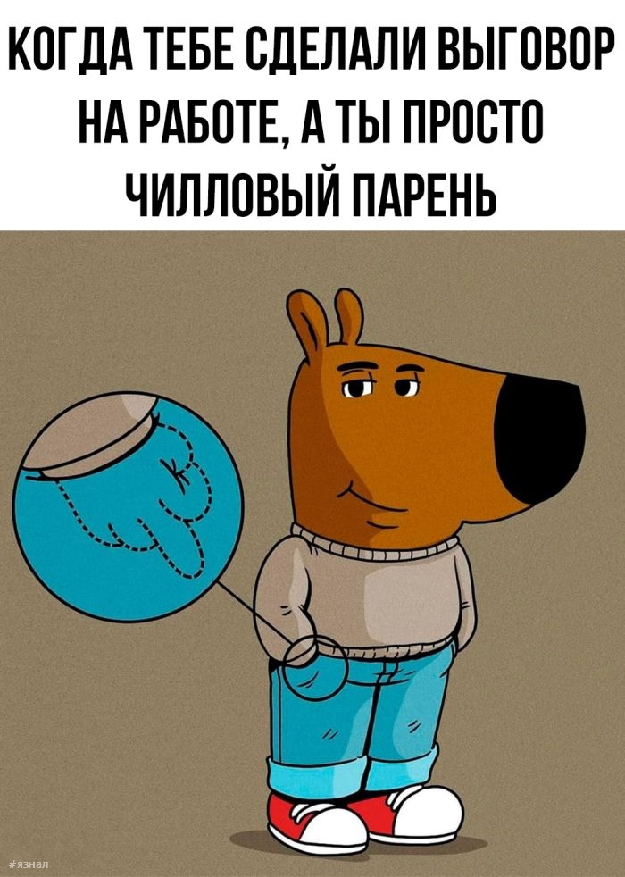 Смешные картинки с надписями