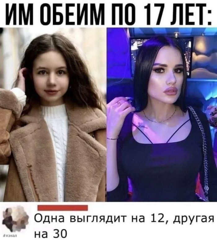 Смешные картинки с надписями