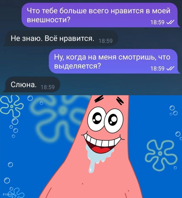 Смешные картинки с надписями