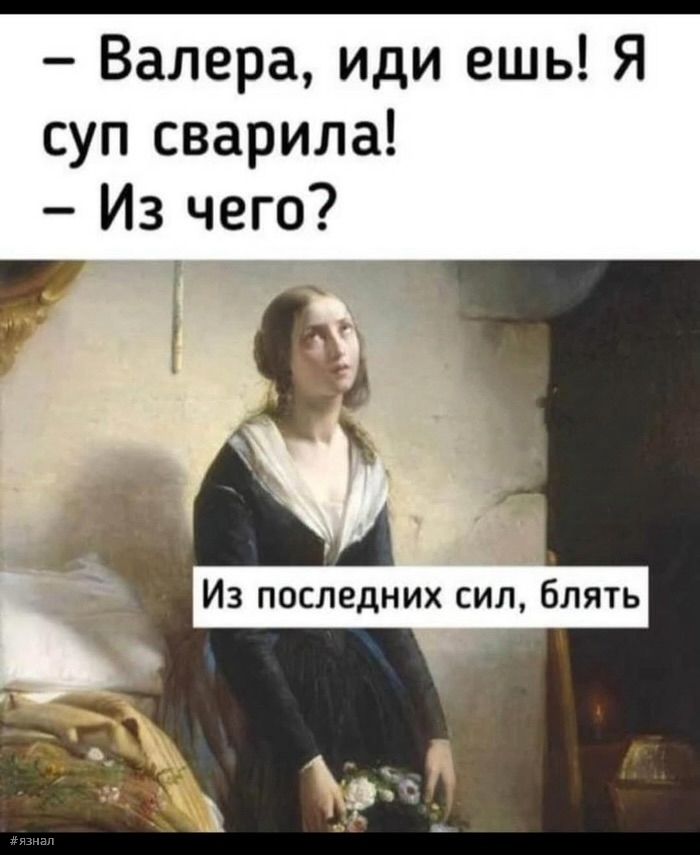 Смешные картинки с надписями