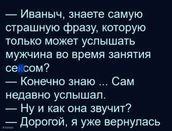 Взрослые приколы