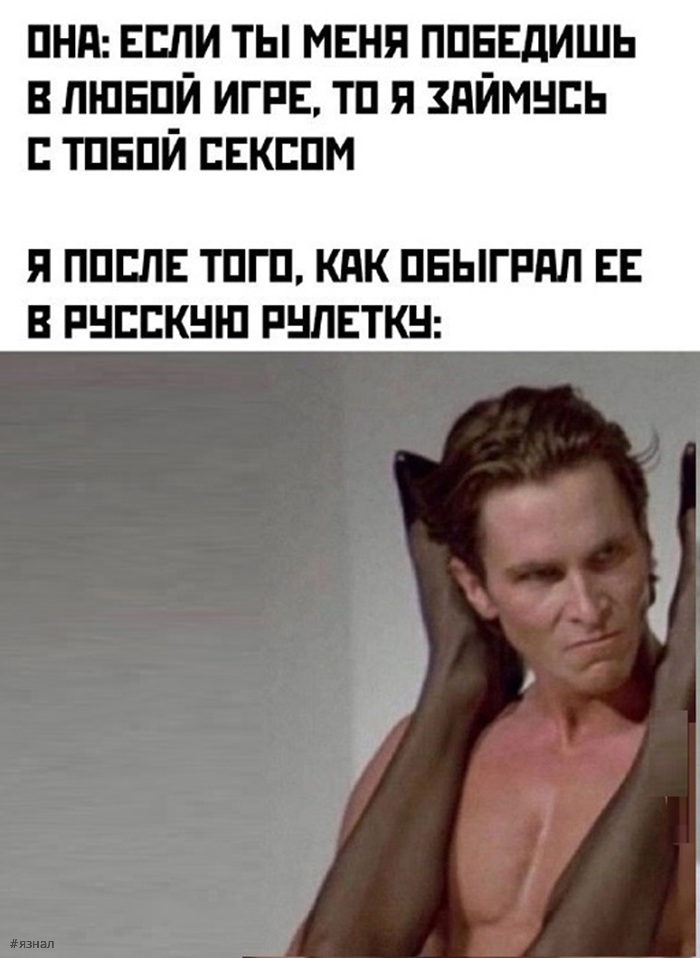 Взрослые приколы