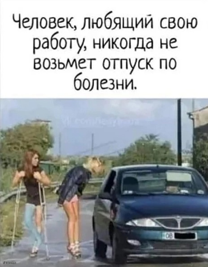 Взрослые приколы