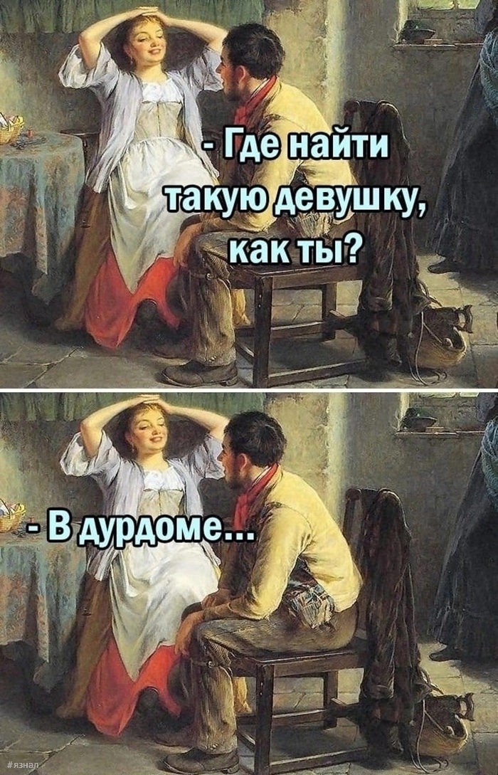 Взрослые приколы