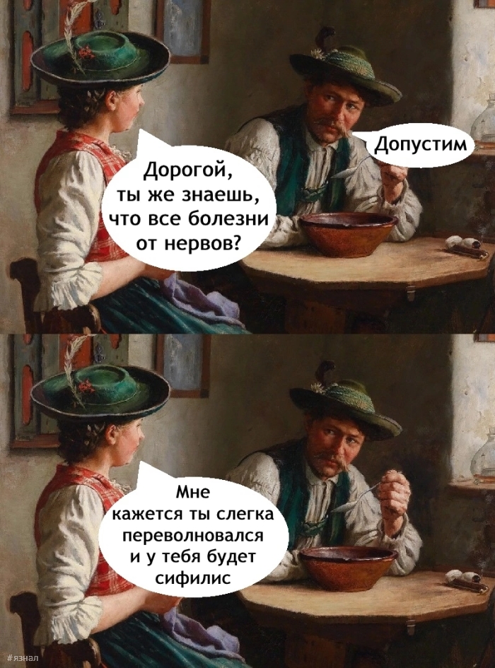 Приколы