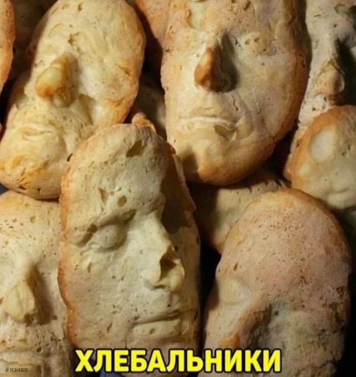 Приколы